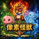 Pixel Monster game thumbnail